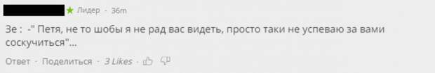 В Сети высмеяли новость о встрече Порошенко и Зеленского
