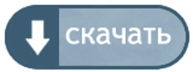 Скачать Вставить один документ html в другой