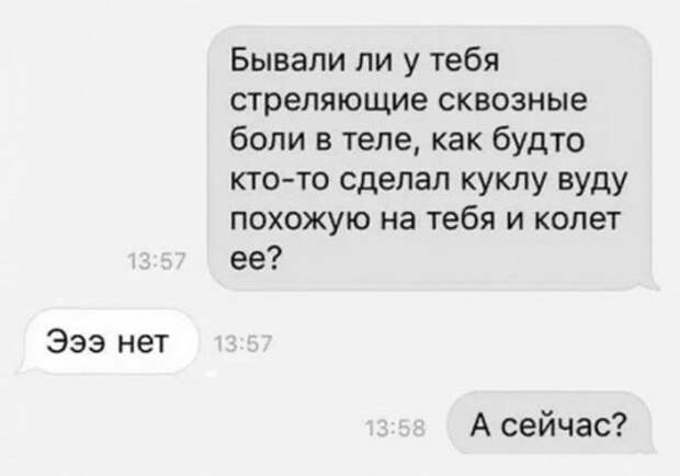 08 Вуду-4.jpg