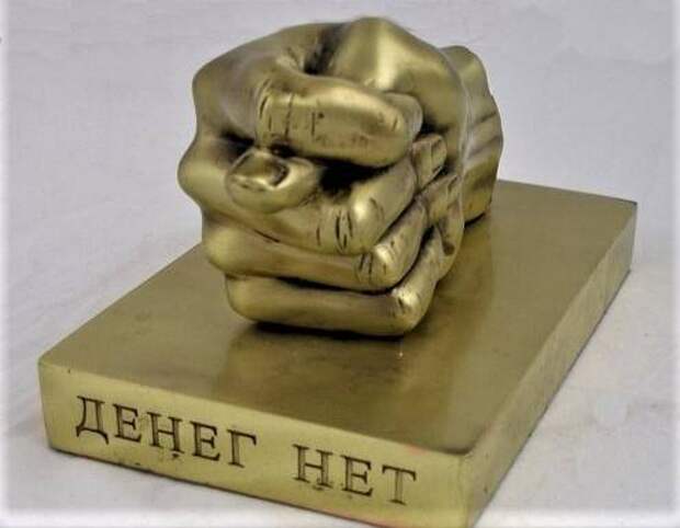 Кому достанутся наши деньги? Спросите в Центробанке!