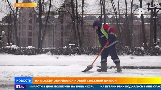 Новая волна снега: как ликвидируют последствия сильнейшего за полвека снегопада