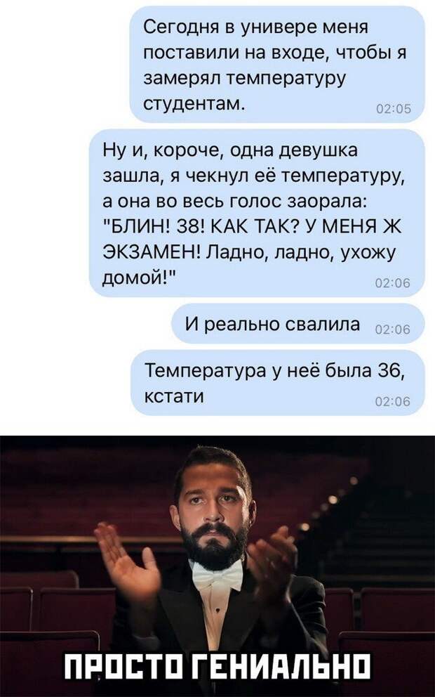 Скрины из соцсетей