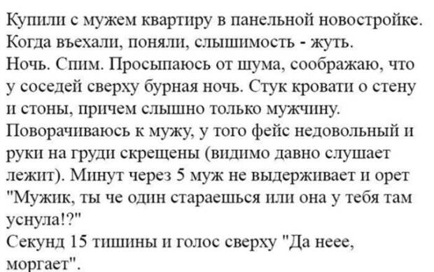 Забавные истории людей с просторов сети