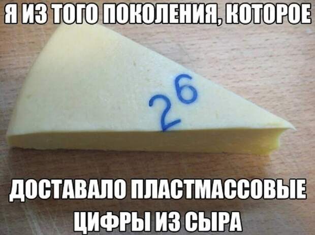 Минута ностальгии: 30 вещей детей 90-х, которые делали их детство счастливым