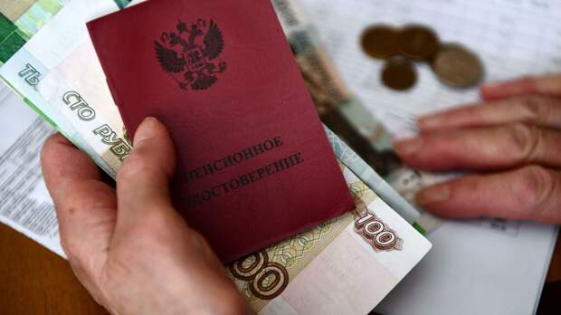 В ПФР рассказали о праве некоторых россиян на досрочную пенсию 