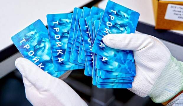 «Тройки» с героями мультфильма «Вовка в Тридевятом царстве» выпущены в Москве