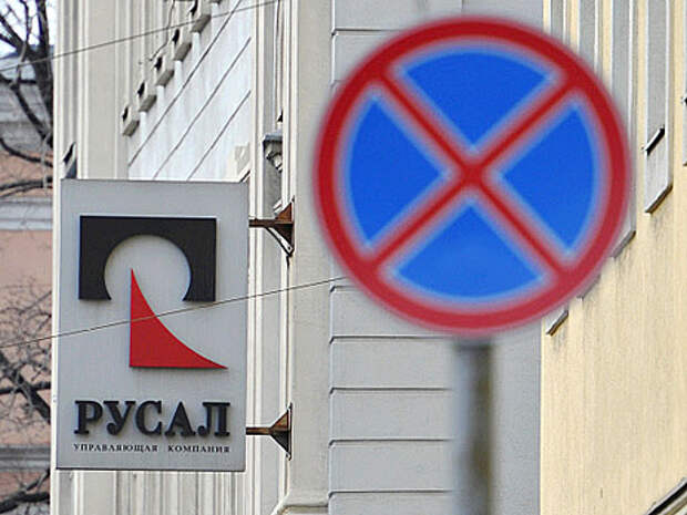 Фото: РИА Новости