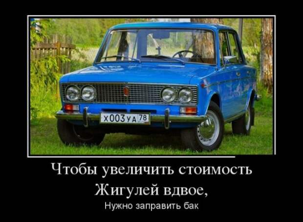 Демотиваторы (30 фото)
