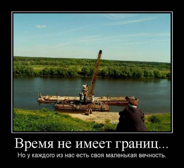 Демотиваторы со смыслом свежачок (16 фото)
