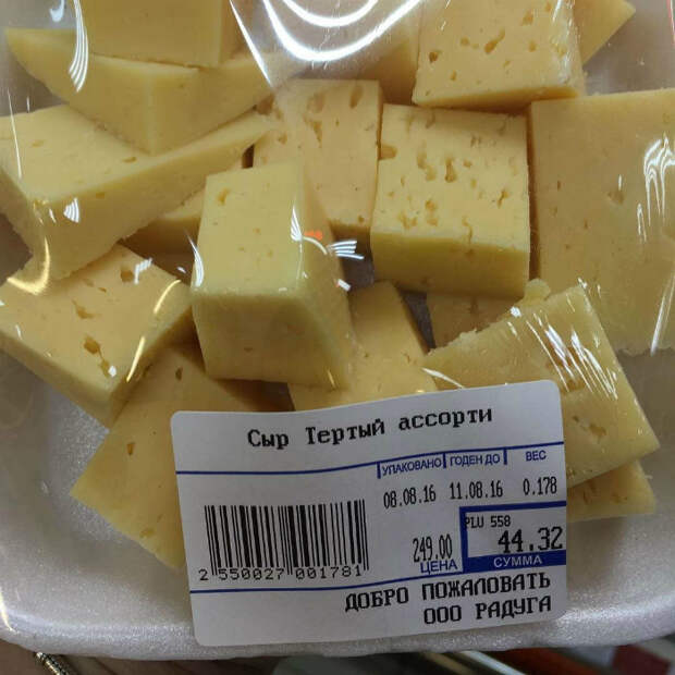 Крупно натертый сыр.