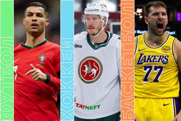 Расписание спортивных матчей 13 ноября 2025 года Расписание спортивных матчей 13 ноября 2025 года