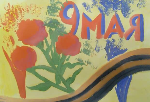 библ-98_отчёт_07.05_Рисуем-войну-и-Победу-11-Рязанцева-Мария-9-Мая досуг