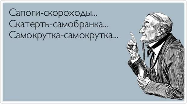 Прикольные открытки позитив, юмор, открытки