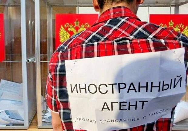 Чего добивается Кремль: в России стало слишком много иноагентов Чего добивается Кремль: в России стало слишком много иноагентов