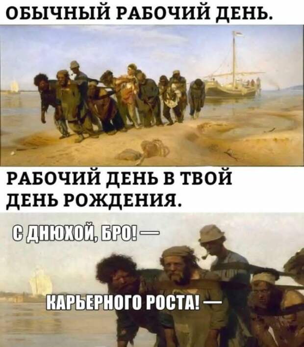 Подборка картинок. Вечерний выпуск (50 фото)