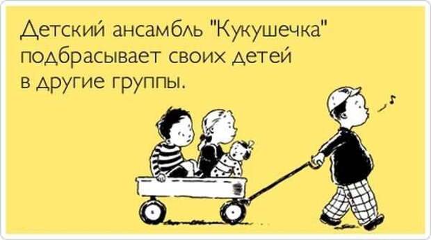 Подборка "аткрыток" Подборка "аткрыток" аткрытки, юмор