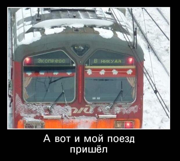 Демотиваторы (30 фото)
