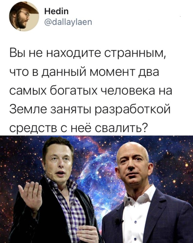 Смешные фото вечер 9 февраля 2021