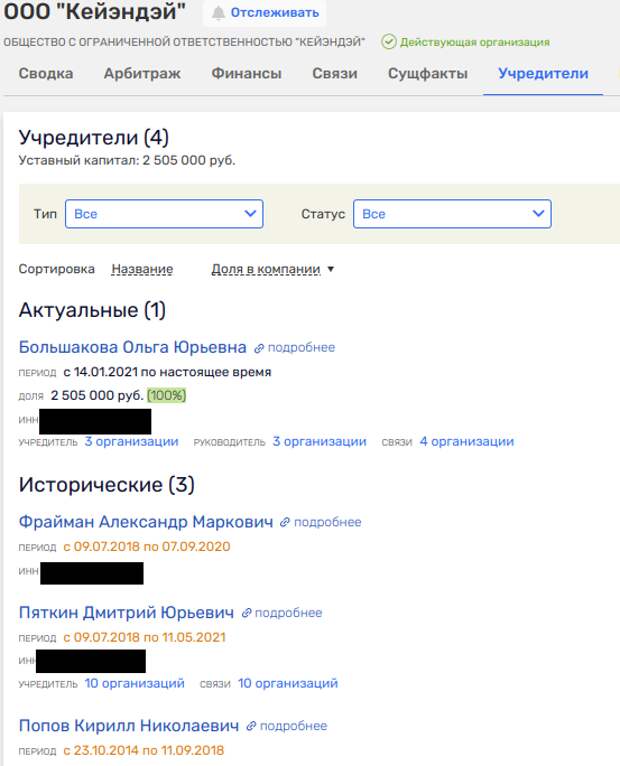 Операция «Слияние»: от перемены губернаторов Али Узденов не меняется Операция «Слияние»: от перемены губернаторов Али Узденов не меняется