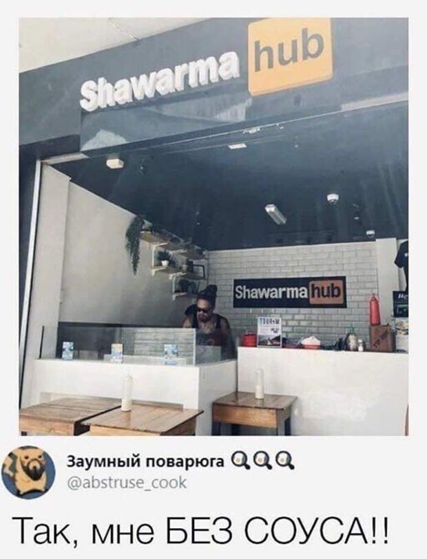 Скрины из соцсетей
