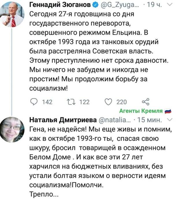 Политические картинки.2
