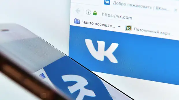 Во «ВКонтакте» сообщили о работе над устранением неполадок