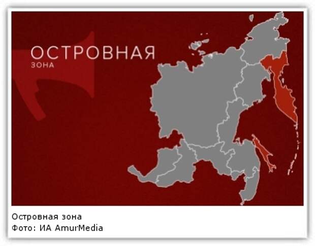Фото: ИА AmurMedia