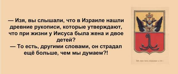 Сарочка, ви таки спите с Яшей? Анекдоты, прикол, юмор