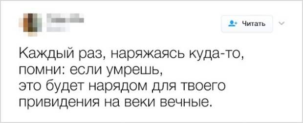 Смешные твиты от людей с хорошим чувством юмора (20 скриншотов)