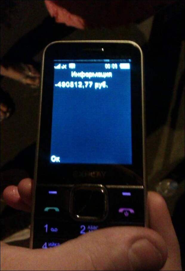 Прикольные SMS (31 фото)