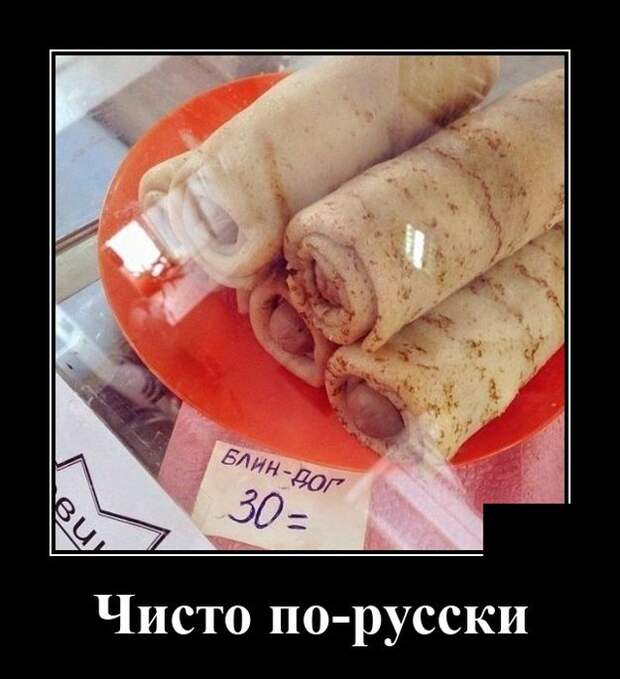 Демотиваторы 10 января 2021 года