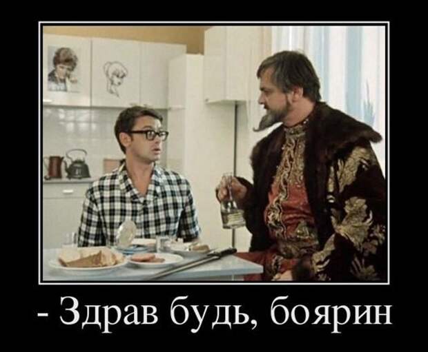 «Крылатые» фразы из любимых советских фильмов