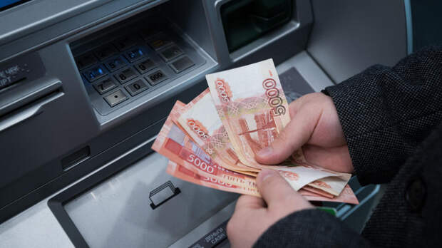 Россиянам напомнили о праве банков установить комиссию за операции с наличными