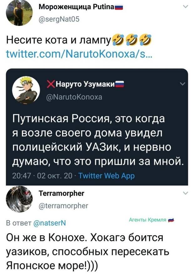 Политические картинки.2