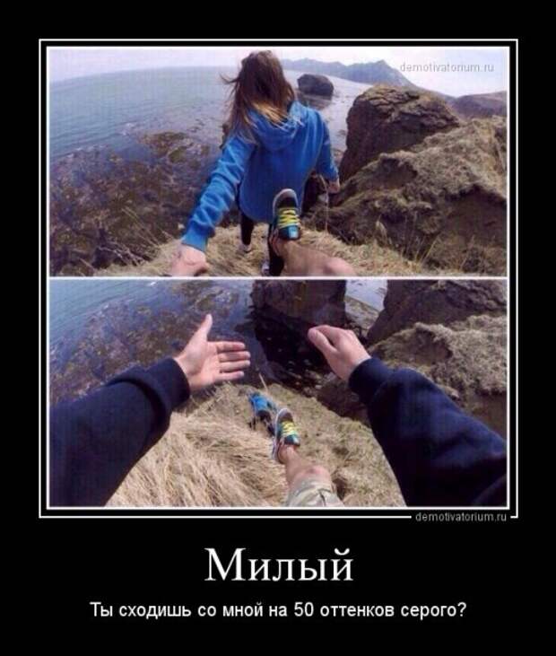 Сборник демотиваторов (18 шт)