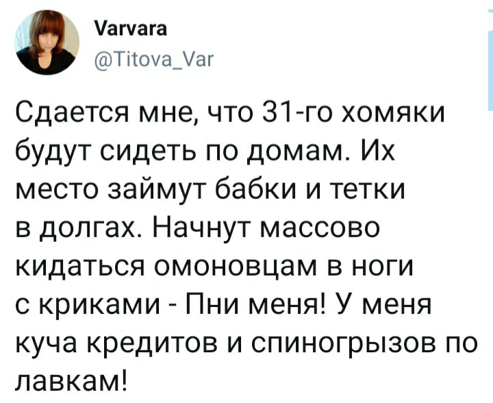 Политические новости от 30 января 2021 (7529)