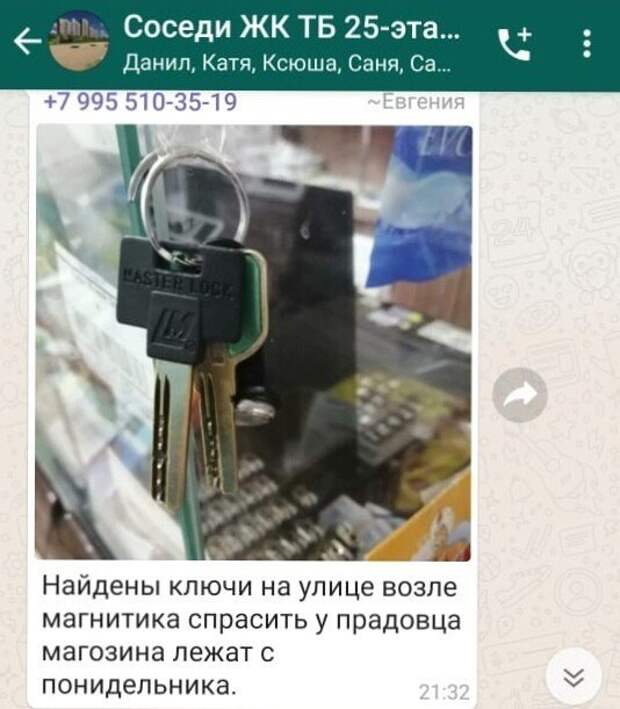 Смешные ошибки в реальной жизни и социальных сетях