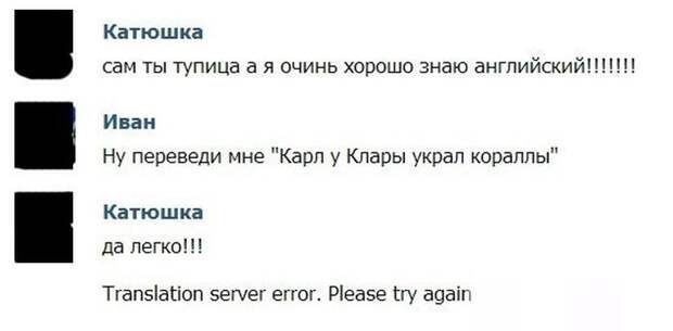 Прикольные картинки Прикольные картинки