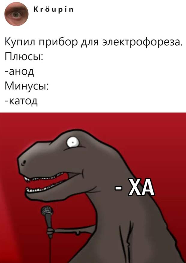 Купил электроприбор