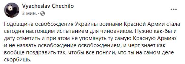 Страна.ua (Украина): высадка союзников в Ужгороде. Кого Зеленский и Шмыгаль поблагодарили за освобождение Украины от нацистов