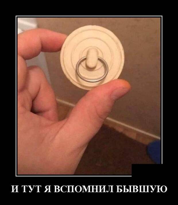 Демотиваторы (20 фото)