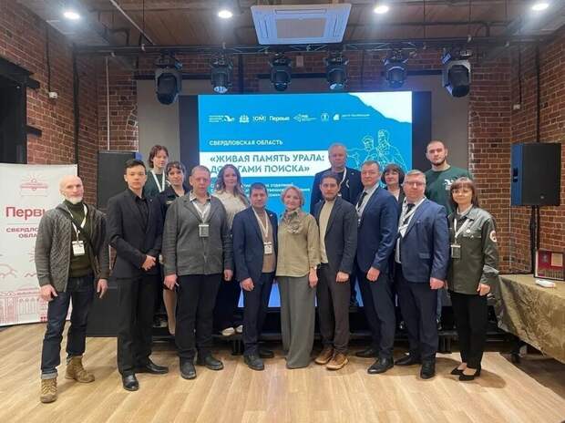 Тюменские поисковики вошли в число участников слёта "Живая память Урала: дорогами поиска"