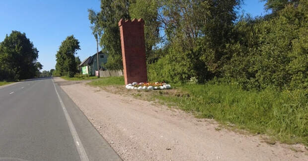 Псковская область. День 2. Гдов и Чудское озеро