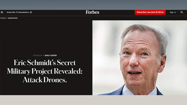 СКРИНШОТ СТРАНИЦЫ САЙТА FORBES.COM