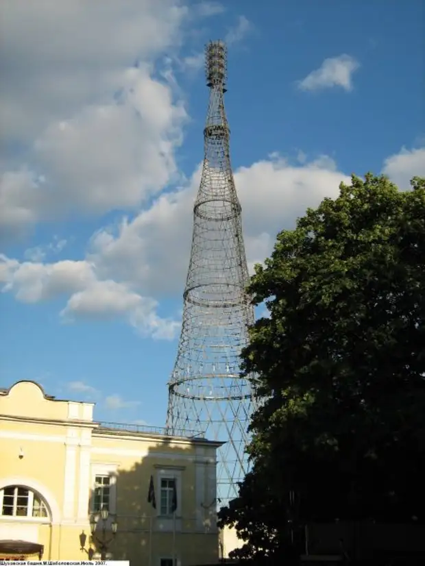 Шаболовка. Шуховская башня Москва. Телевышка на Шаболовке. Шаболовка Тауэр. Башня Щусева на Шаболовке.