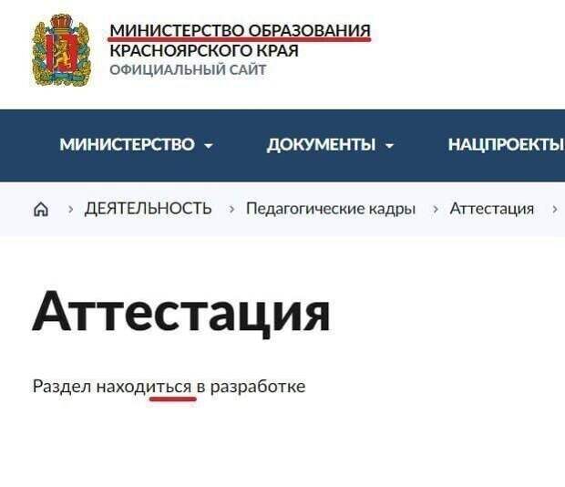 10. Сапожник без сапог