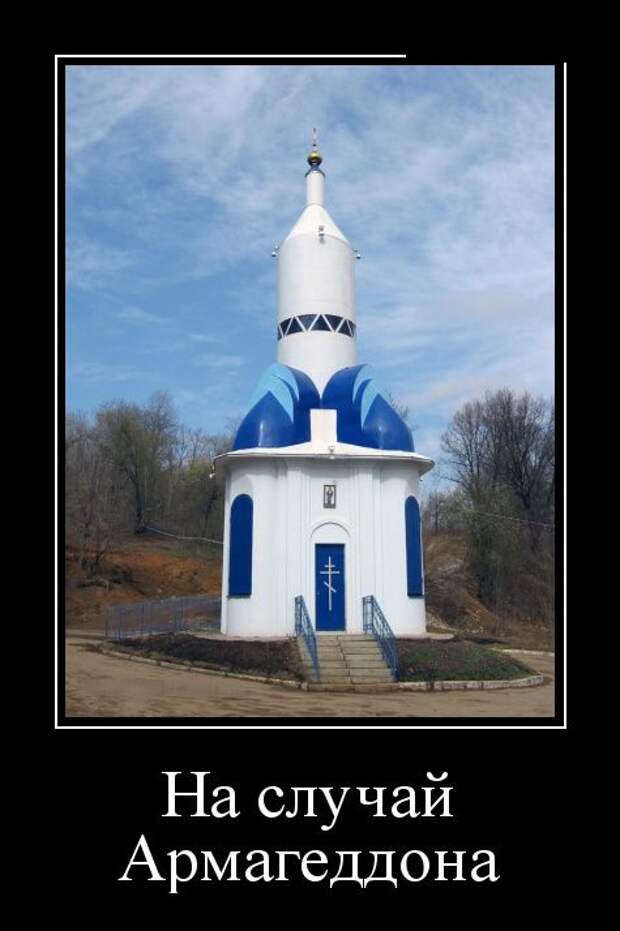 Демотиваторы (30 фото)