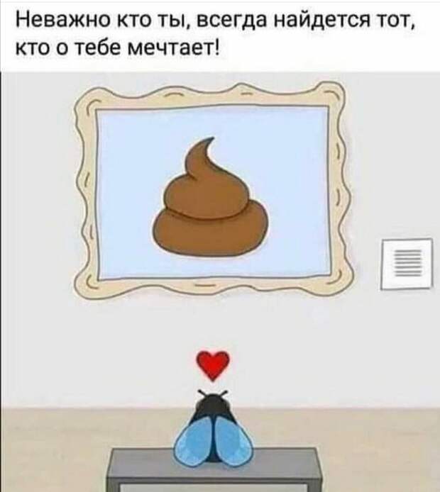 Доброе фото" Милая, ты услышь меня..."