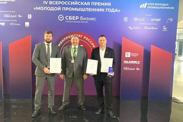Промышленник из Мордовии стал победителем престижной премии в рамках нацпроекта