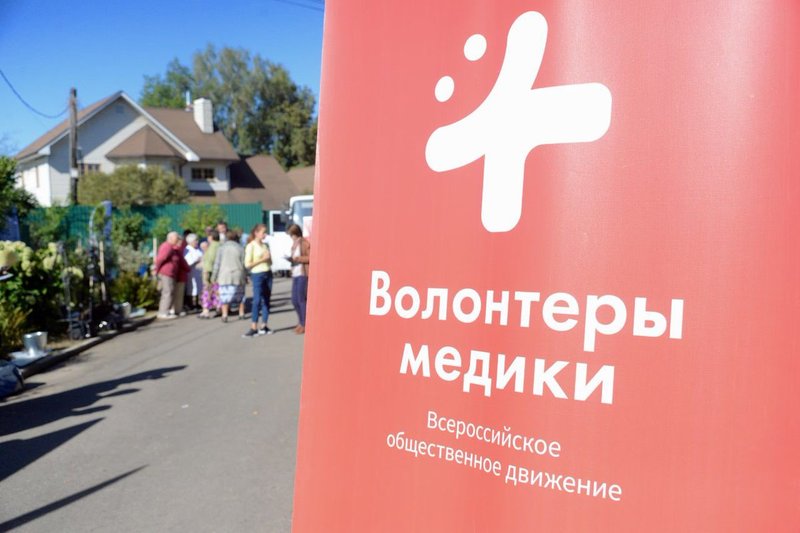 В Адыгее волонтеры-медики проводят медосмотры в сельской местности